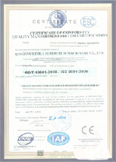 江汉石油管理局荣誉证书